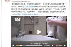 1分钟科普下!六安公司咨询电话号码_哔哩哔哩-2